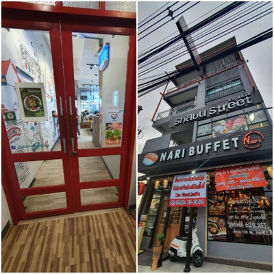 หน้าร้าน