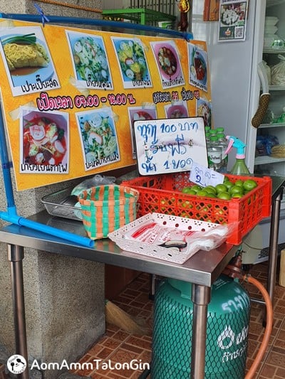 ป้ายราคาหรือสมุดเมนู