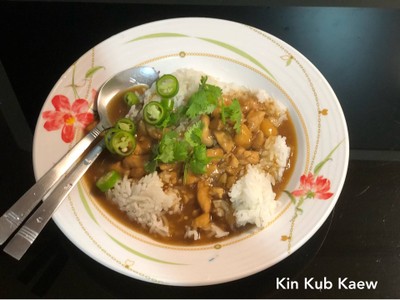 ข้าวหน้าไก่
