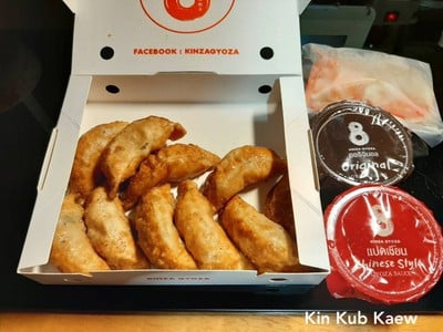 เกี๊ยวซ่าทอดกรอบ