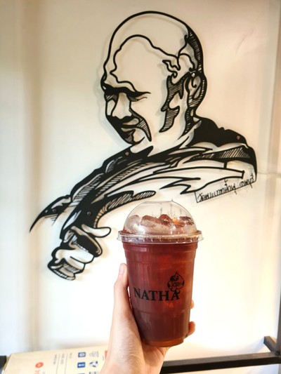 ชามะนาว