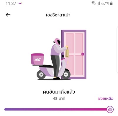 อื่นๆ
