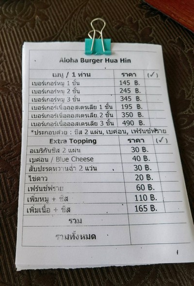 อื่นๆ