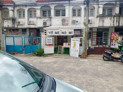 หน้าร้าน