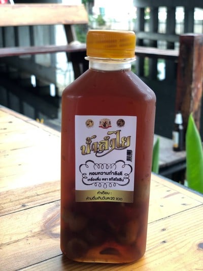 น้ำลำใย