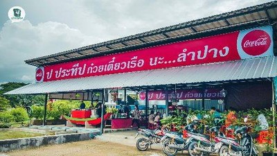 รูปโปรไฟล์