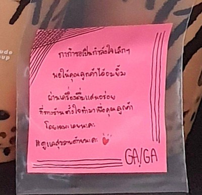 อื่นๆ