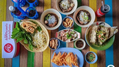 หน้าปก