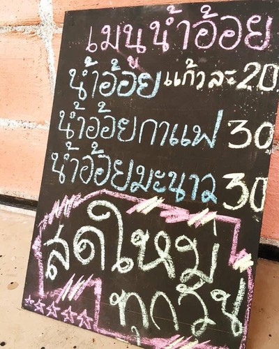 อื่นๆ