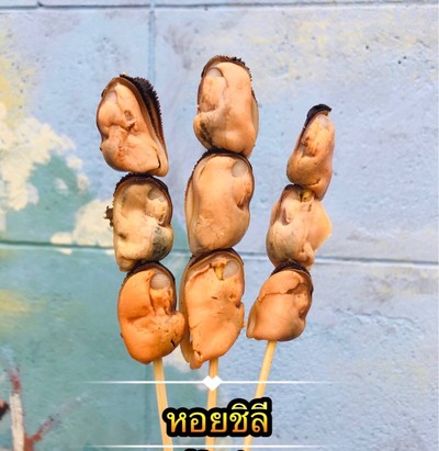 หอยชิลี