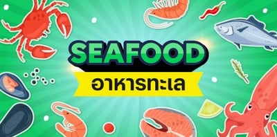 Food promart The Paseo Park kanjana
