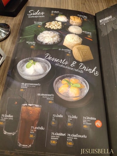 ป้ายราคาหรือสมุดเมนู