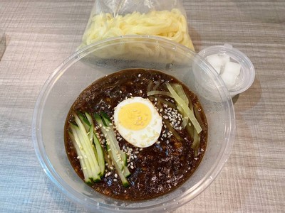 จาจังเมียน