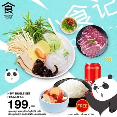 MENU_368858iO_1626771048