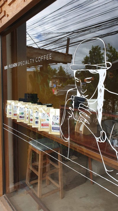 หน้าร้าน