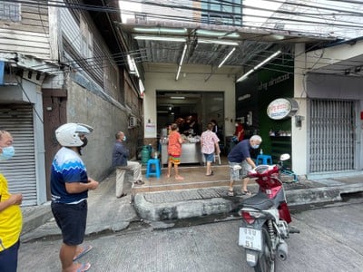 อื่นๆ
