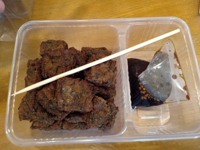 กุยช่ายครูแอม (ต้นตำรับ)