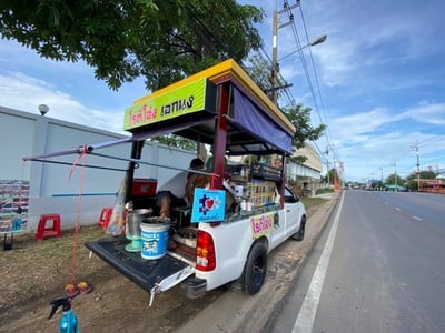 อื่นๆ