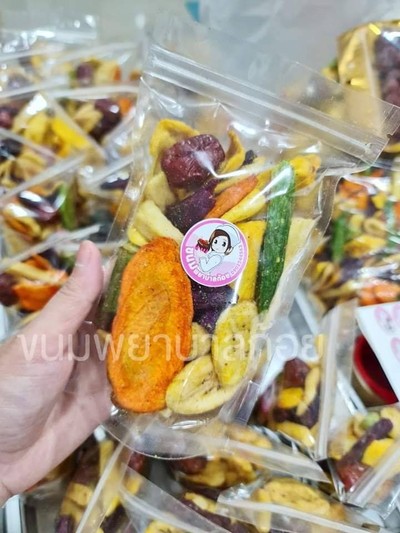 ผักผลไม้อบกรอบ