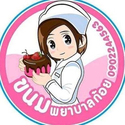 รูปโปรไฟล์