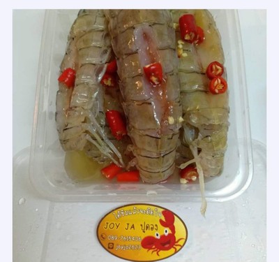 กั้งไข่ดอง น้ำปลากวน