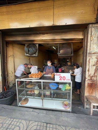 ขนมไข่ แม่อิ๊ด ชลบุรี