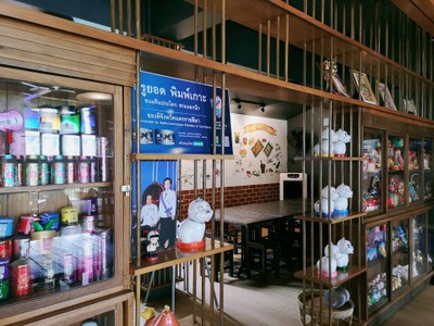 บรรยากาศ