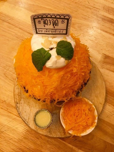 อื่นๆ