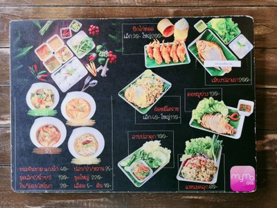 ป้ายราคาหรือสมุดเมนู