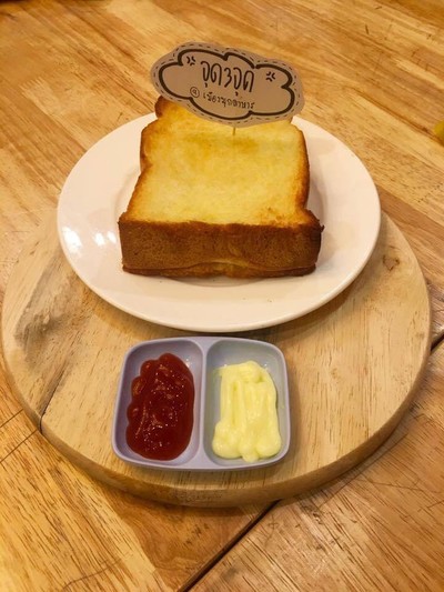 อื่นๆ