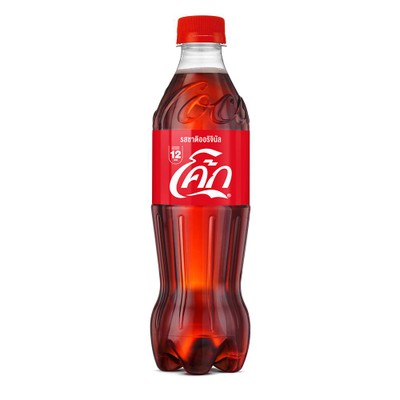 โค้ก 450 ml (เย็น มีน้ำแข็งทุกออเดอร์)