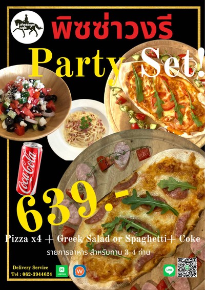 ชุดParty Set 639.-