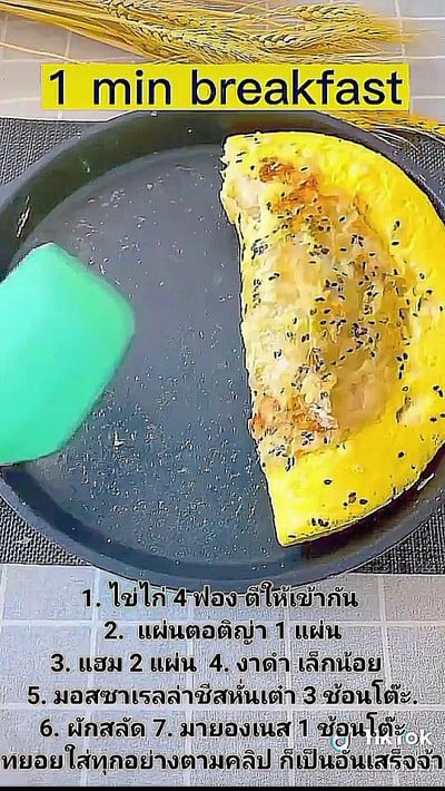 how to cook ตอติญ่าแซนวิชไข่ how to cook ตอติญ่าแซนวิชไข่