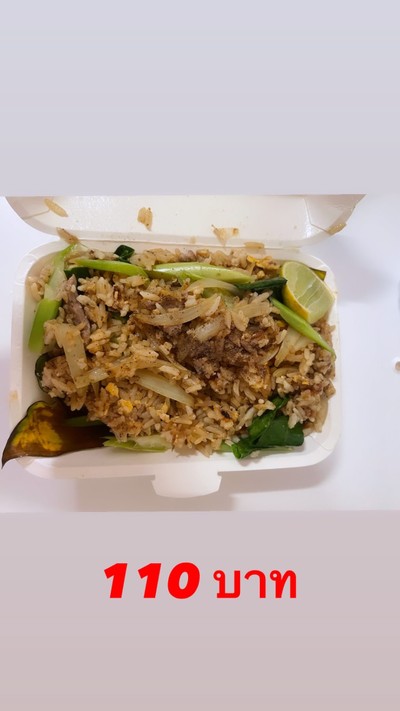 ข้าวผัดรถไฟ (110 บาท) 
รูปใน Delivery ใส่ไส้กรอกด้วย 
สีสันน่าทาน อันนี้ของจริง