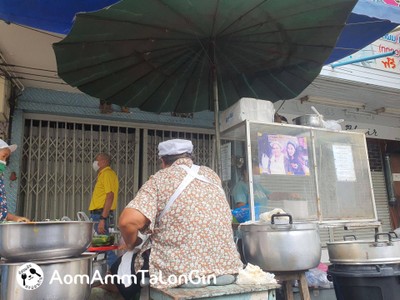 หน้าร้าน