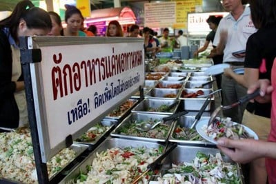 อาหาร หรือ เครื่องดื่ม