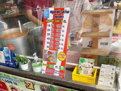 อื่นๆ