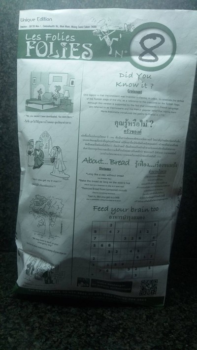 อื่นๆ