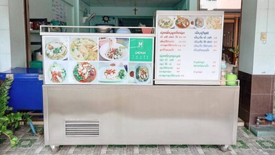 หน้าปก