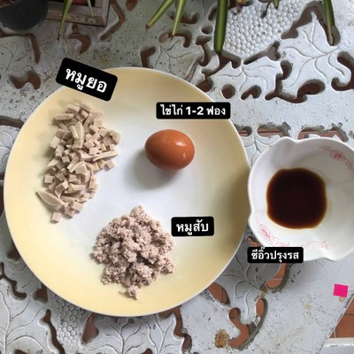 วิธีทำ เมนูWFH: ไข่เจียวไร้น้ำมัน วิธีทำ เมนูWFH: ไข่เจียวไร้น้ำมัน