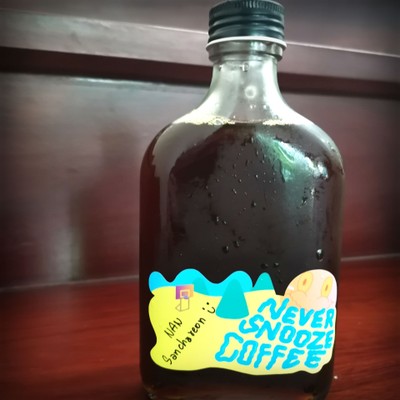 Cold Brew (สันเจริญ, น่าน)