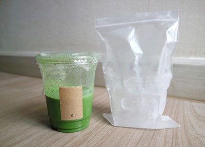 Seasonal Kojima Matcha latte D.