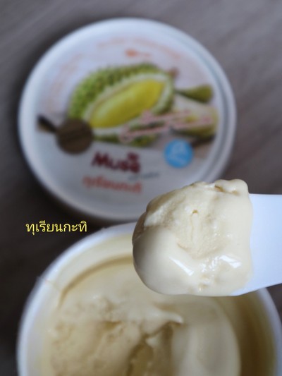ทุเรียนกะทิ