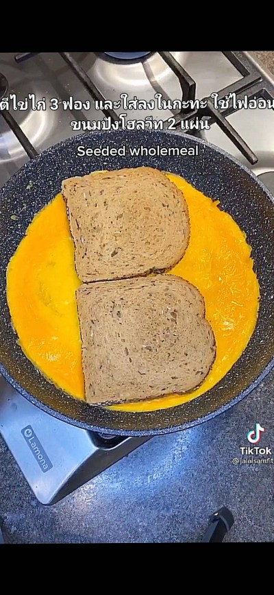 วิธีทำ crazy healthy sandwich. วิธีทำ crazy healthy sandwich.
