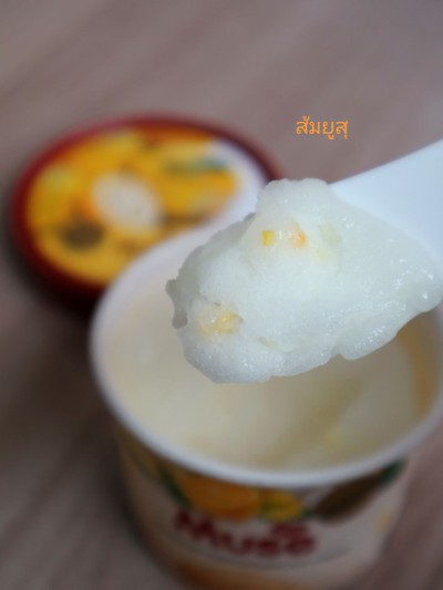 ส้มยูสุ 16 oz.