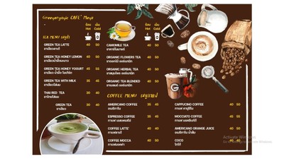 ป้ายราคาหรือสมุดเมนู