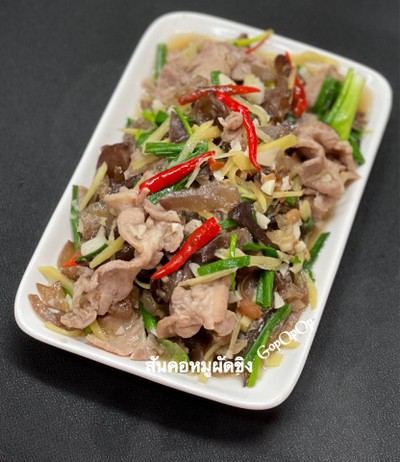 วิธีทำ สันคอหมูผัดขิง สูตรไม่ใส่น้ำมัน 
