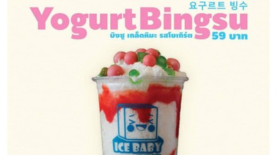 หน้าปก