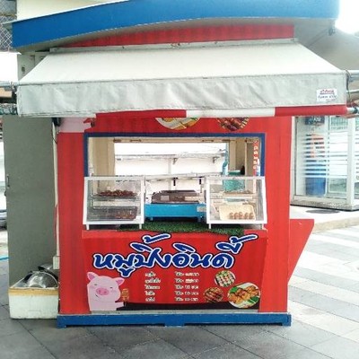 รูปโปรไฟล์