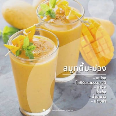 MENU_234948vq_1628745846